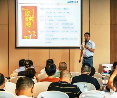 大寶漆‘鋅技術 新產品 心服務’推廣季·成都站圓滿舉行，技術創新引領行業升級