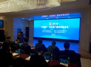 佳多農林ATCSP物聯網技術在京亮相 生態農業落地開花，互聯網農技推廣邁向新臺階